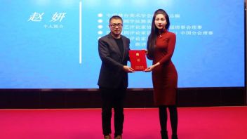<b>中国舞台美术学会</b>第九届（第十一次）理事会工作会议在京召开，第十届（拟任）主要负责人名单产生
