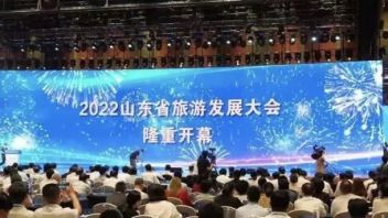 2022山东省旅游发展大会开幕 腾讯全面服务山东省经济<b>文化强省建设</b>