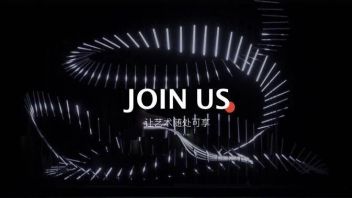 【上海】POE博欧文化  <b>数字艺术项目</b>负责人、公共艺术项目助理...