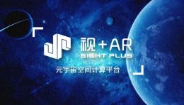 王亚元调研视+AR，助力上海数字文创元宇宙产业发展