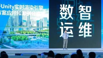 Unity 亮相第七届中国<b>工程建设</b>行业互联网大会