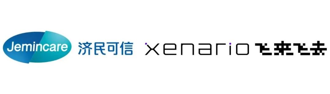 xenario飞来飞去携手济民可信品牌,创新传承中华医药文化