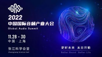早鸟优惠 | GAS大会会议注册已开启，九五折限时优惠即将上线