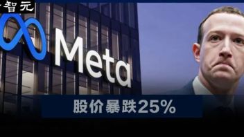 元宇宙赔掉底裤？小扎用13个月「烧完」50个白宫