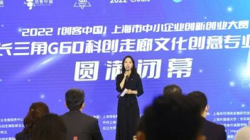 我校作为协办单位成功举办“创客中国”上海市中小企业创新创业大赛暨