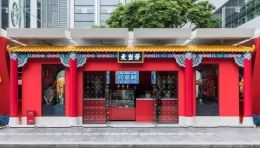 新商业丨IP+体验型空间，快闪店带动线下商业新热潮？