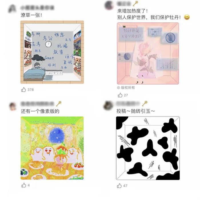 豆瓣小组盖了座66层的大楼,有趣可爱,快来参观!