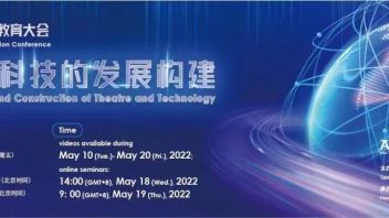 第五届世界<b>戏剧教育大会</b>举行