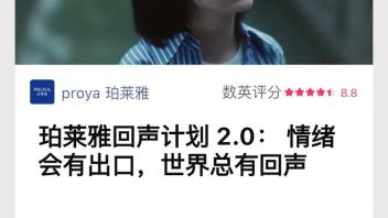 网易云推出情绪出口灯箱、雀巢脑补名画背后的故事…|「<b>项目精榜</b>」来了