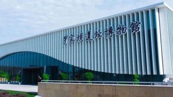 你好，罗家坝遗址博物馆