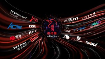 PLS独角兽系列活动震撼来袭，一场视听风暴酝酿而生