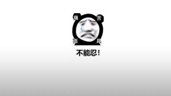 策划案终于通过！执行却只还原了30%…