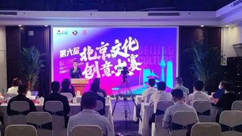 文化产业评论承办：2022北京文创大赛海淀赛区报名开启