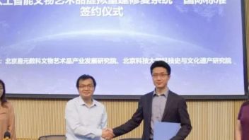 北京两家研究院国际电信日签约共研文物<b>国际标准</b>