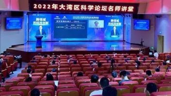 <b>姚期智院士</b>做客大湾区科学论坛首场名师讲堂，关注这些话题