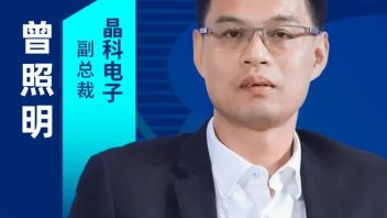 嘉宾揭秘 | 晶科电子 <b>曾照明</b>：Mini LED COB背光技术方案及产业化进展