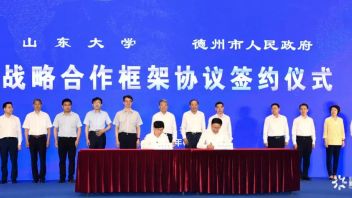 锚定“走在前、开新局”，山东大学携手<b>德州</b>、淄博书写服务山东新篇章