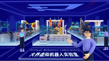 <b>课程预告</b> | ICCI《文创产业调研》之上海大界机器人科技有限公司