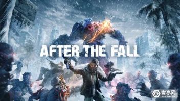 多人射击玩法超爽，奇遇Dream一体机版《After The Fall》初体验