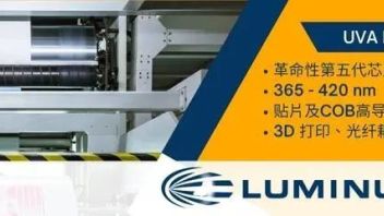合计募资8.6亿，两家<b>LED相关公司</b>定增申请获批