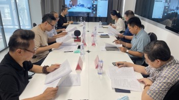 行业动态 | 第三届全国文化娱乐标准化技术委员会<b>换届大会</b>在京召开