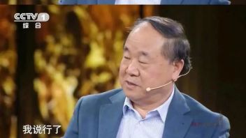 这个时代需要什么样的网红？莫言这样