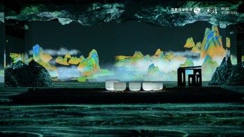 《画游千里江山——<b>故宫沉浸艺术展</b>》数字门票免费领