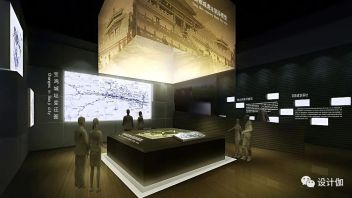 <b>展馆展示设计</b>显示风格的基调：字符的表达风格