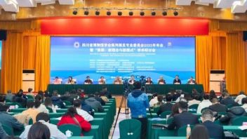 百位专家学者齐聚，共话博物馆高质量发展大计