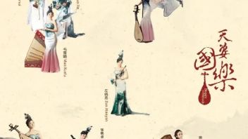 泛亚视野 | 2022，东方韶乐献礼国潮新年