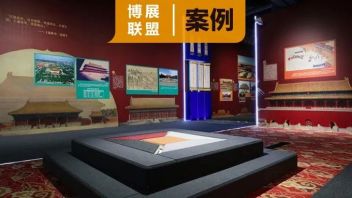案例 | “读城”——如何为青少年量身定制一个展览？