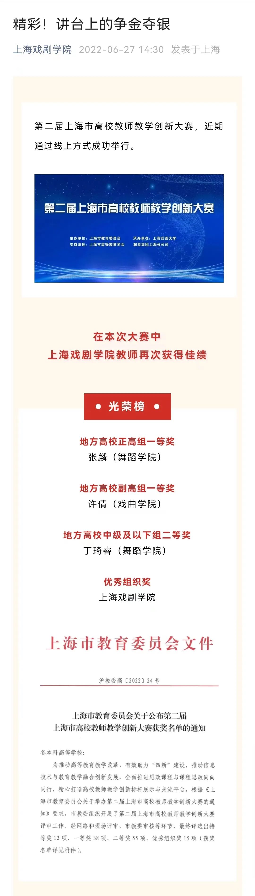 链接三 配图1.jpg