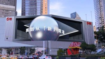 南京打造“金陵巨幕2688”新地标