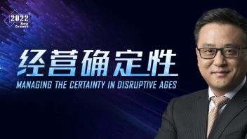 张亚勤：企业家和科学家要一起，解决面向未来的难题