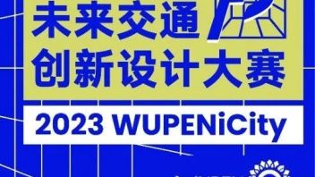 2023 WUPENiCity “飞梭智行”未来交通创新设计大赛启动