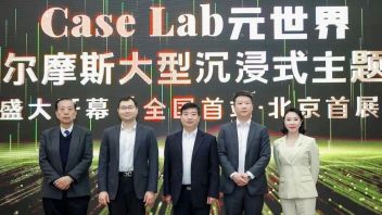 众创国际重磅展览“Case Lab元世界-福尔摩斯大型沉浸式主题展”