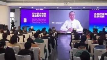 山东工艺美术学院受邀参加“厚基博发”设计艺术教育基础教学论坛