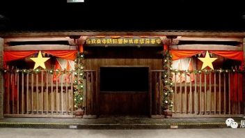 <b>红色文化展</b>—中央苏区历史博物馆