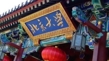 揭秘：不想毕业的<b>北大文旅班</b>，不会散场的文旅江湖