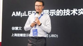JBD 徐慧文：AMμLED微显示的技术突破及<b>商业化</b>进展