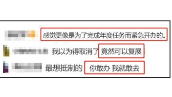 延期2次，又紧急恢复！2022最后一个大型活动，别错过！