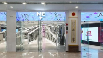 与Z世代玩在一起！打造沉浸式潮流<b>配饰</b>空间，ME+摩尔庄园开启跨界创意新玩法