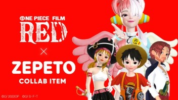 《<b>海贼王</b>》推出虚拟服装；《绝命毒师》开发VR游戏；Vtuber造型APP推出猫娘女仆装扮 | 元宇宙周报