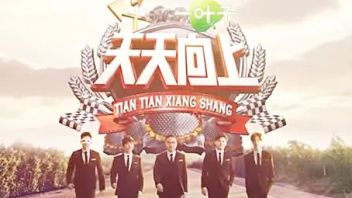 维基解密创始人NFT在威尼斯艺术展上亮相；《<b>天天向上</b>》在芒果TV推出数字藏品