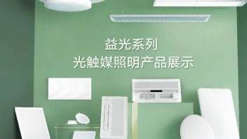 佛山照明将携这些最新智能解决方案与您相约光亚展！