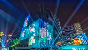 8月4日广州“开谈”：“科技+”的文旅夜游新业态