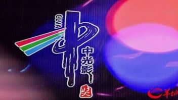 新起典荣获中国首届文旅光影设计大赛一等奖