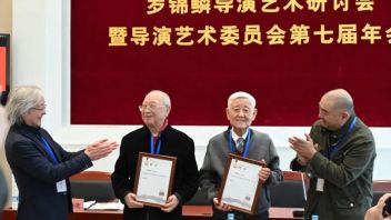 罗锦鳞导演艺术研讨会暨导演艺术委员会第七届年会在中央戏剧学院举行