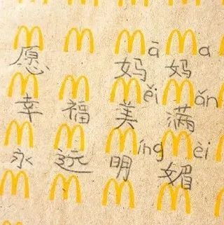 <b>母亲节</b>海报合集，送上最美好的祝福