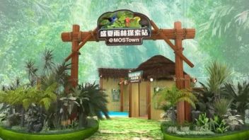 <b>商场暑假档</b>｜新港城中心「盛夏雨林探索站」